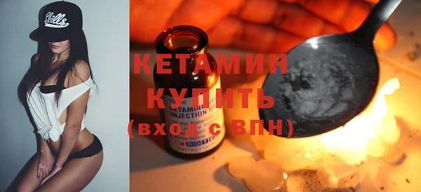 мескалин Бугульма